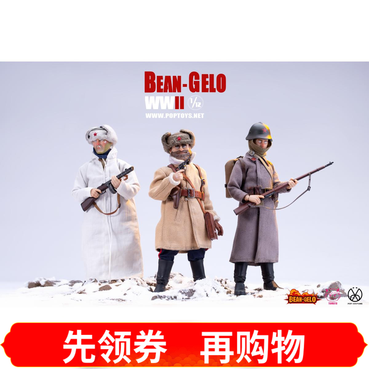 大头兵(大头兵出击)